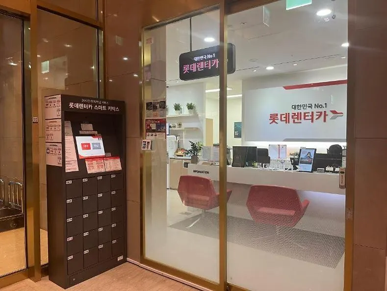 Lotte City Hotel Guro Seoul
