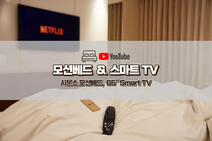 Lotte City Hotel Guro Seoul